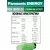 высокотоковый литиевый аккумулятор Panasonic NCR18650GA PW Li-Ion 3450mAh (min 3300mAh) 3шт. 