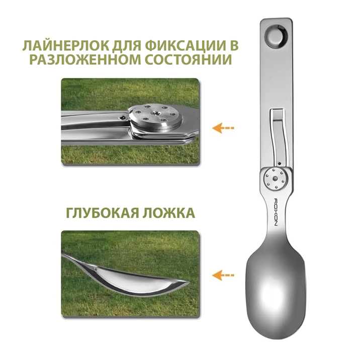 мультитул Roxon C2