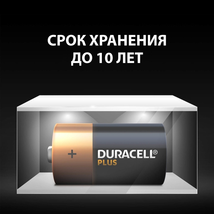 батарейки (2 шт.) Duracell LR14/C PLUS