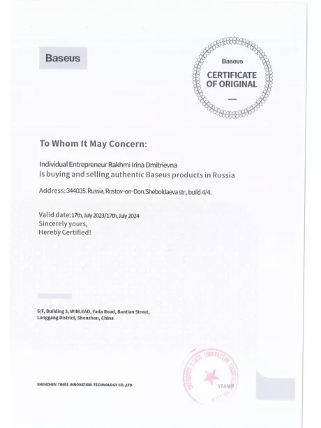 автомобильное зарядное устройство Baseus Grain Pro Car Charger (Dual USB 4.8A ) white