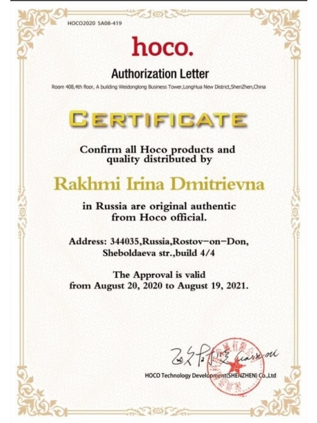 держатель на присоске с телескопической штангой Hoco CA83 David one-button center console car holder black