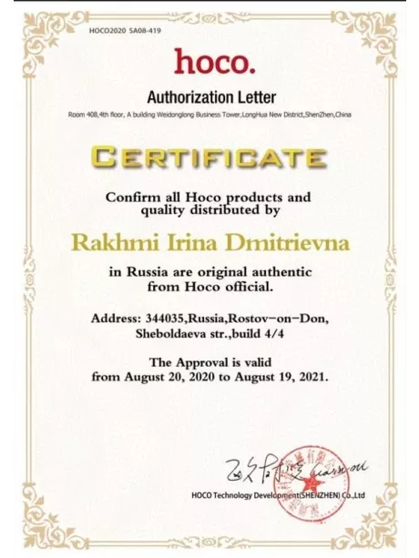 внешний аккумулятор с быстрой зарядкой Hoco J101B Astute 22.5W fully compatible power bank(30000mAh) black