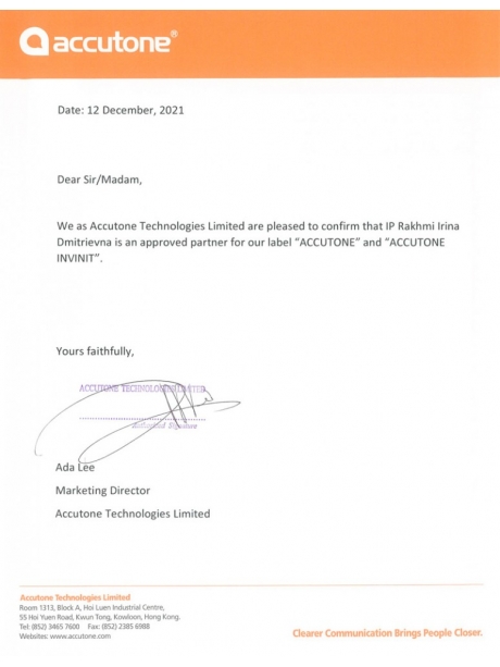 USB Bluetooth адаптер для серии Accutone 310 Accutone M2 AUC 