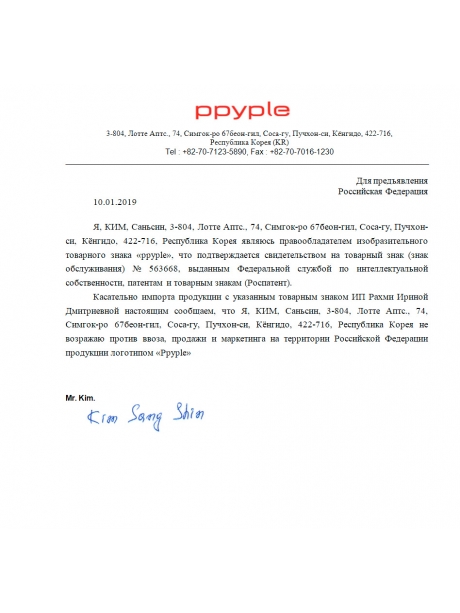 автомобильный держатель в CD слот Ppyple CD-N5 black